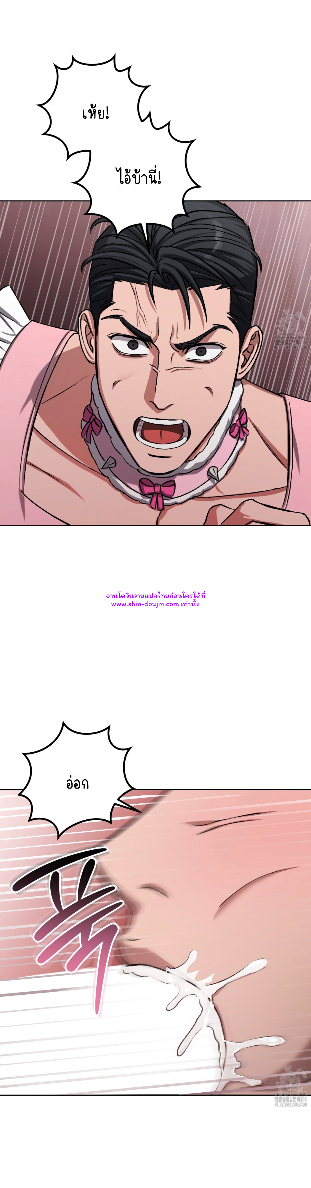 Creepy Baby EP 7